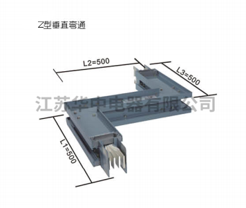 Z型垂直彎通