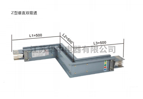 Z型垂直雙彎通