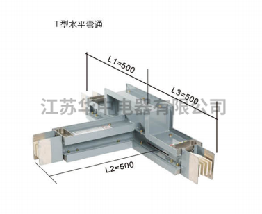 T型水平彎通