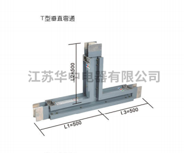 T型垂直彎通